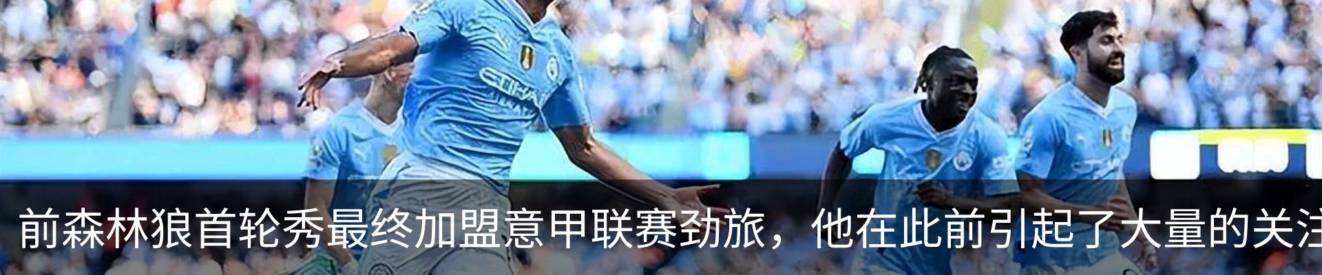 新闻中心
