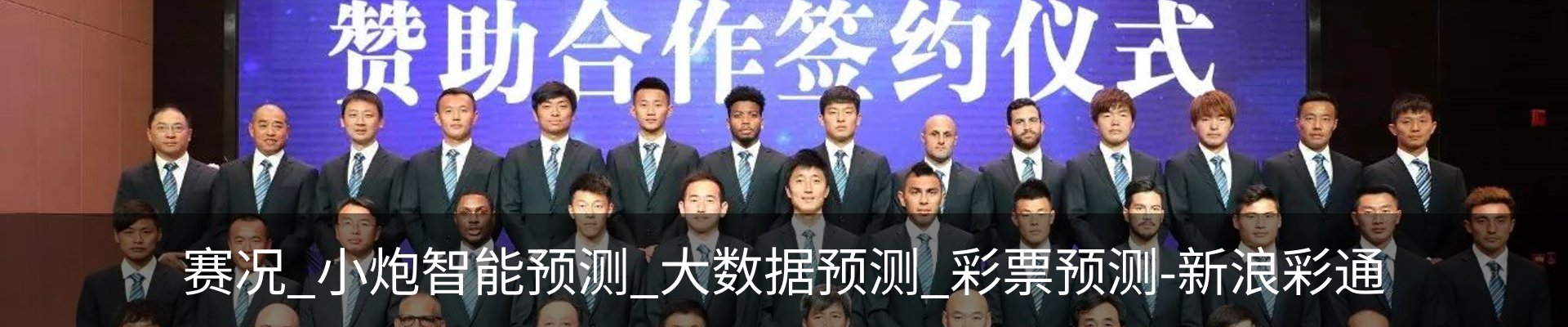 新闻中心